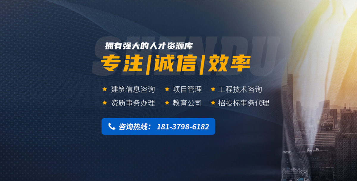 洛陽神都工程咨詢有限公司